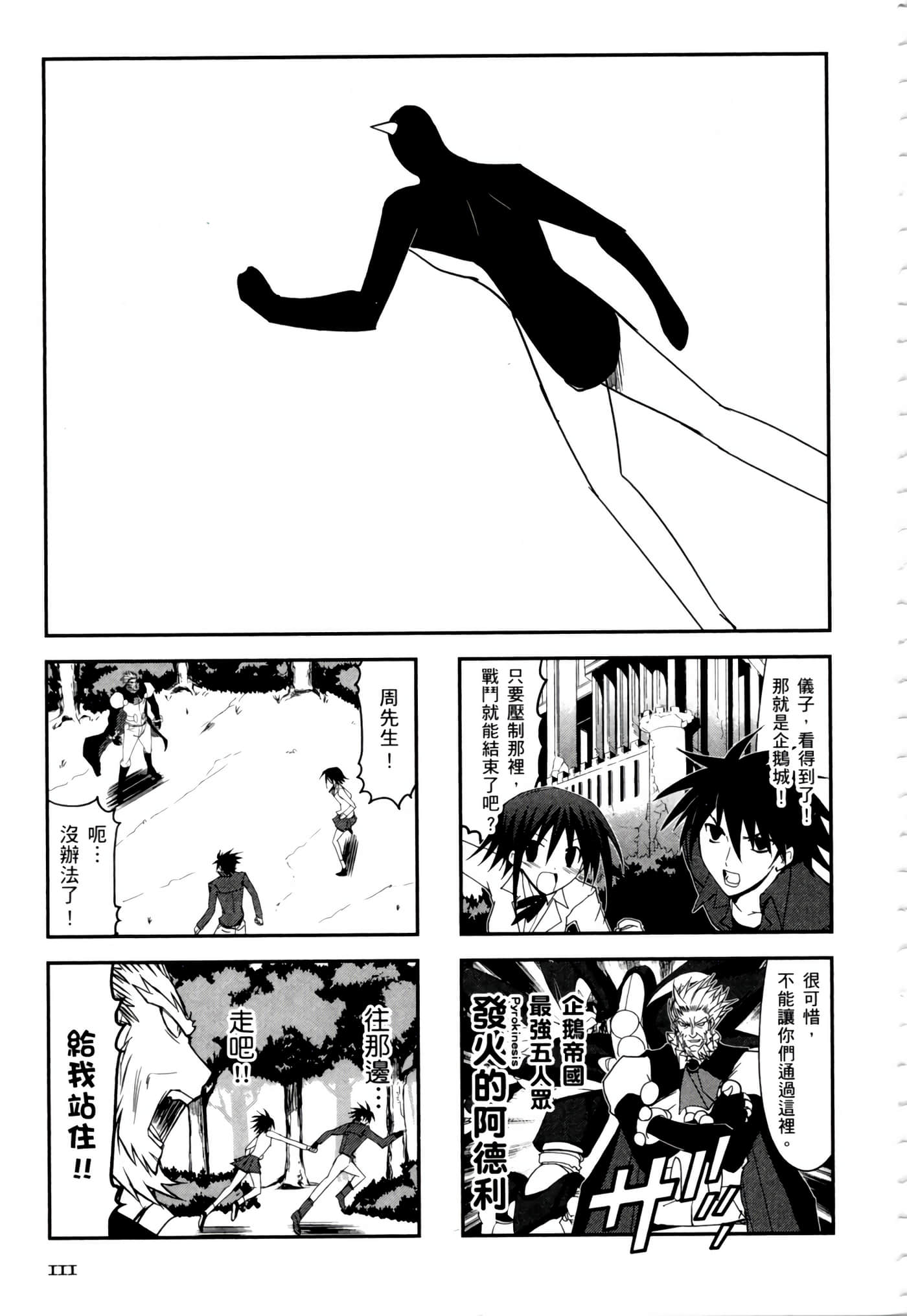Page 115