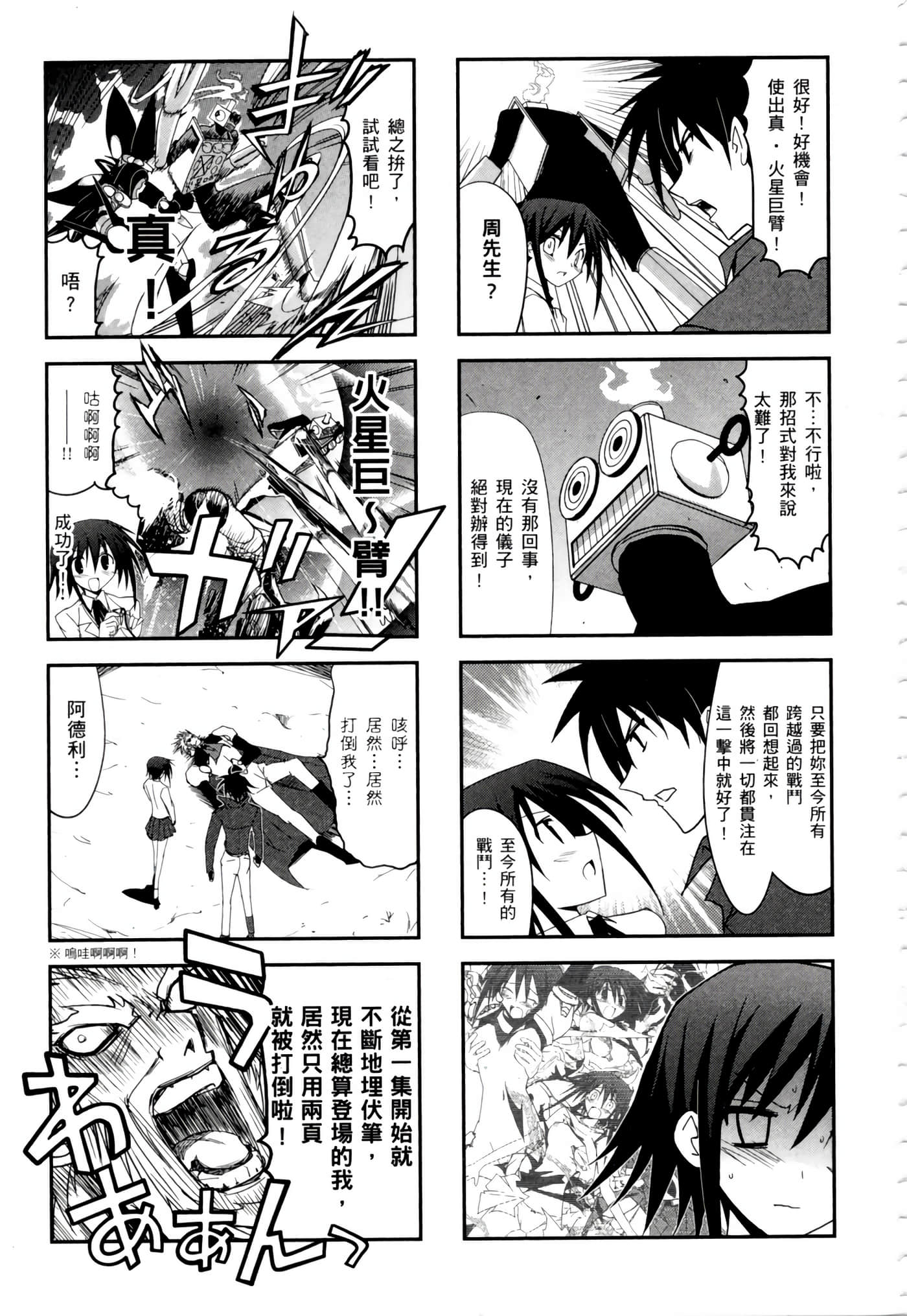Page 117