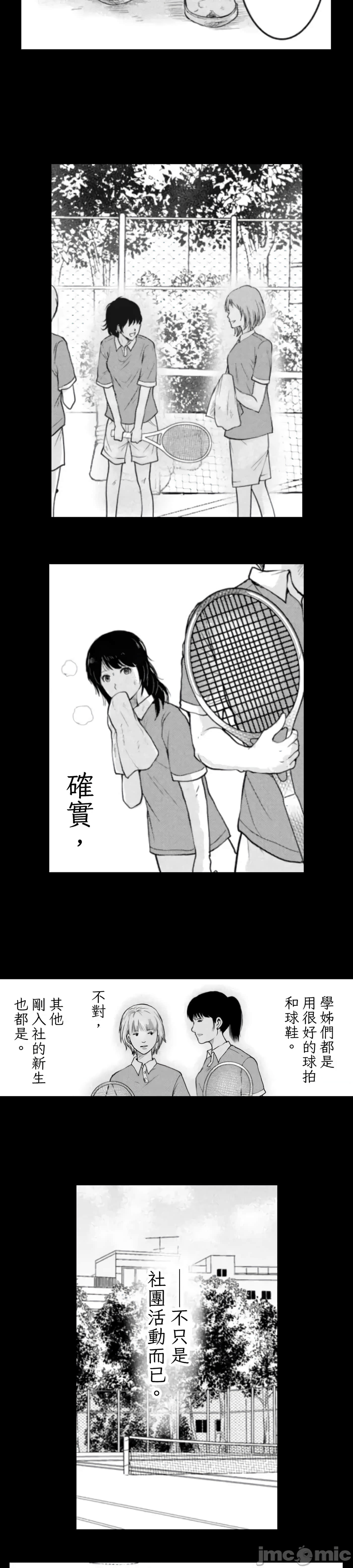 第 36 页