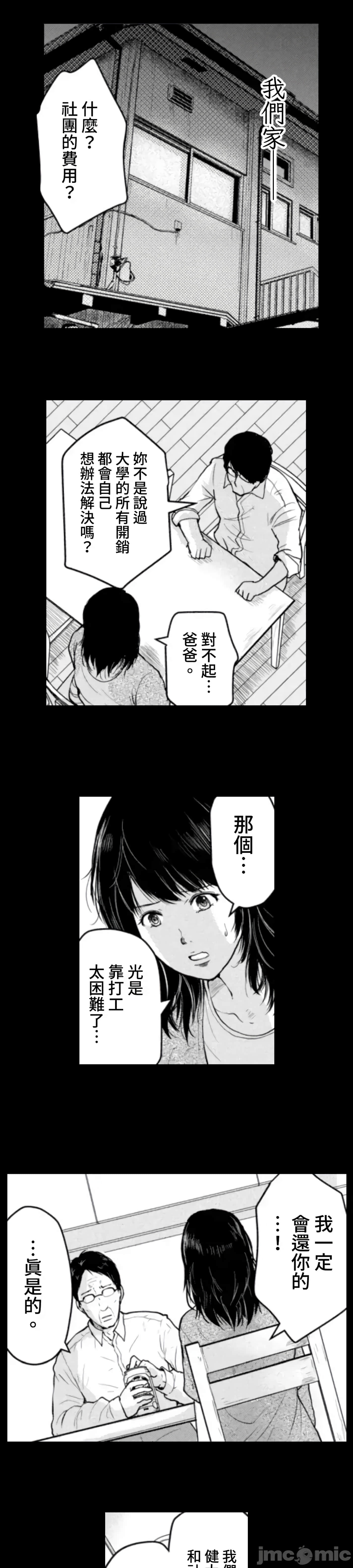 第 39 页