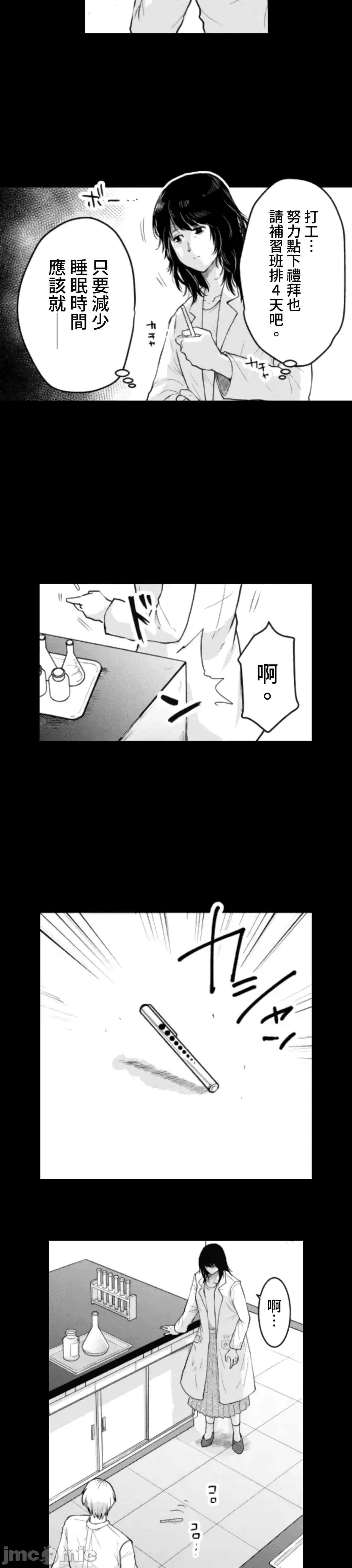 第 41 页