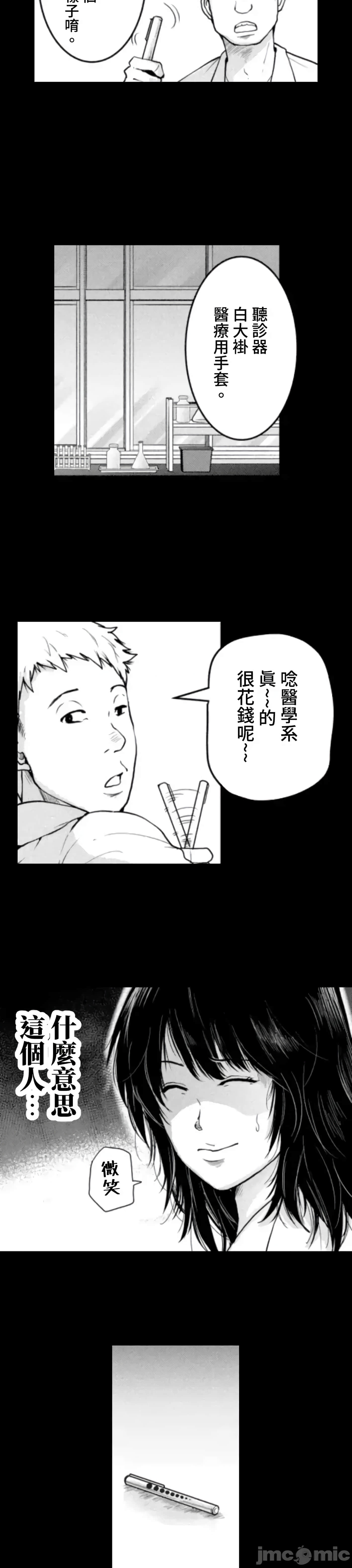 第 44 页