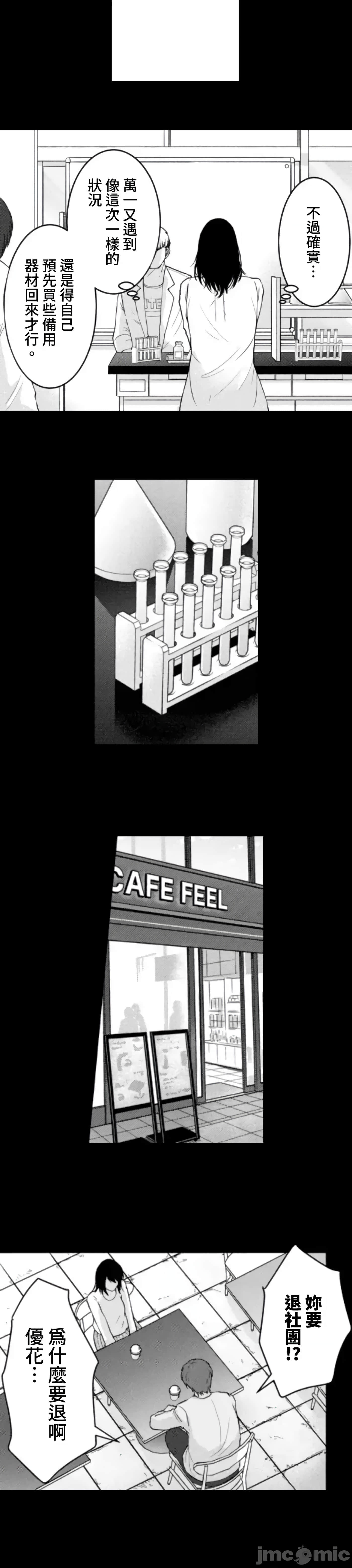 第 45 页