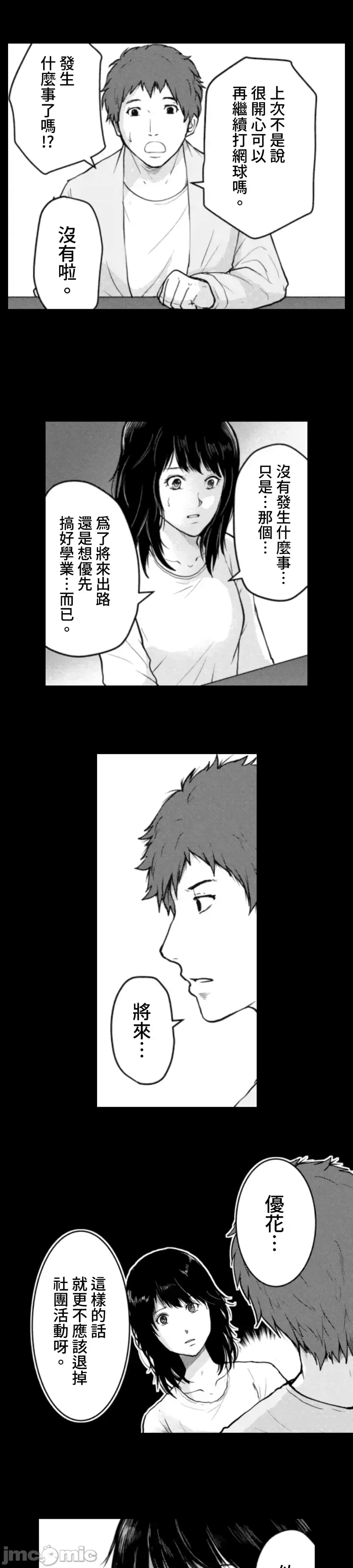 第 46 页