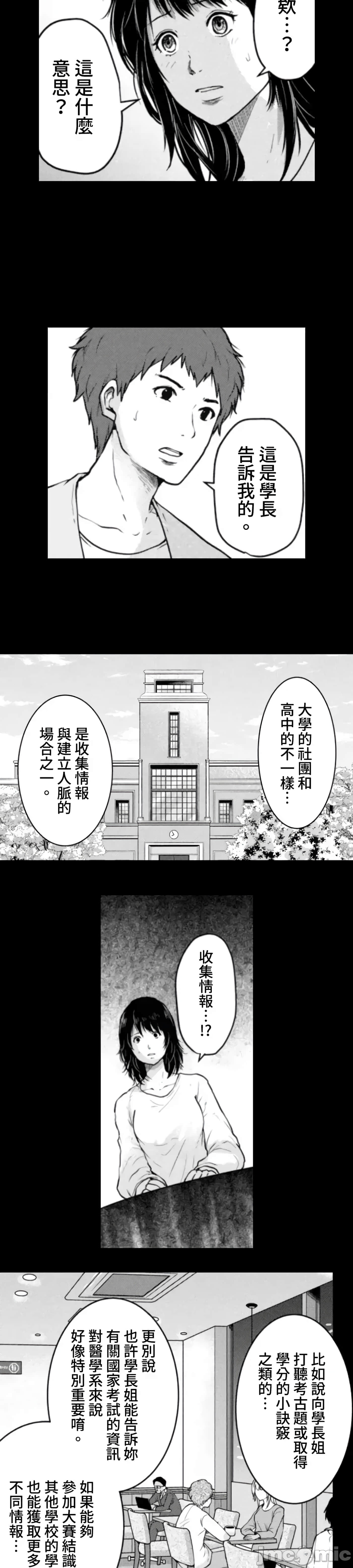 第 47 页