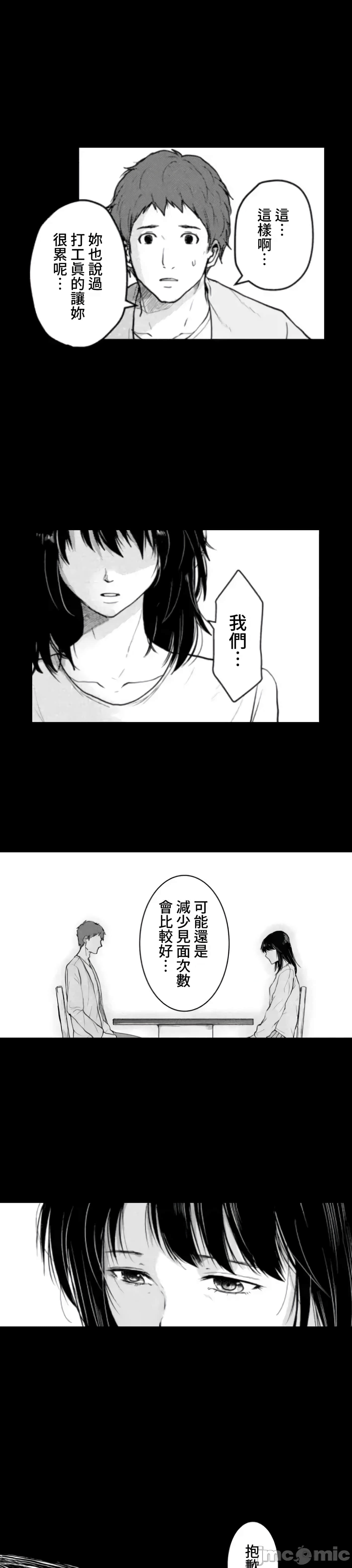 第 51 页