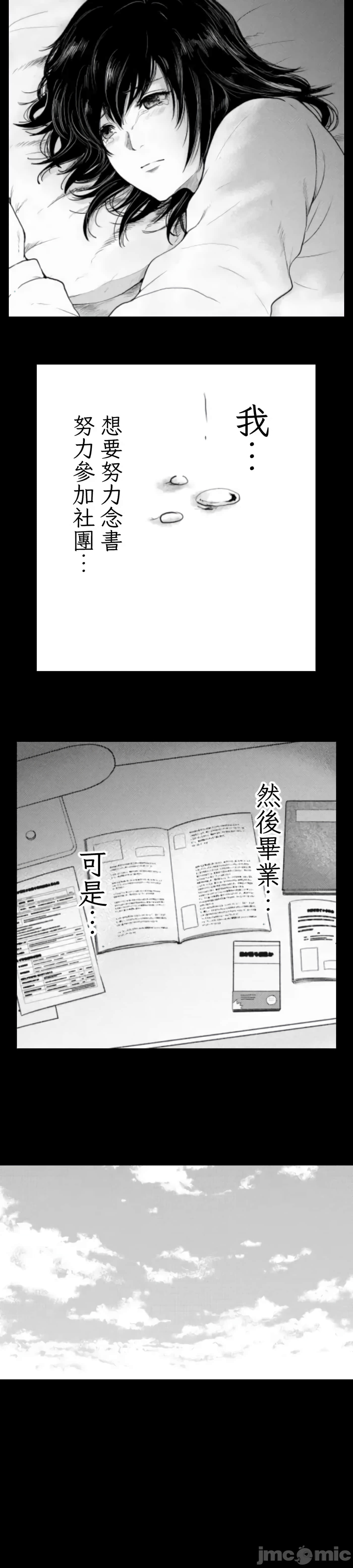 第 53 页