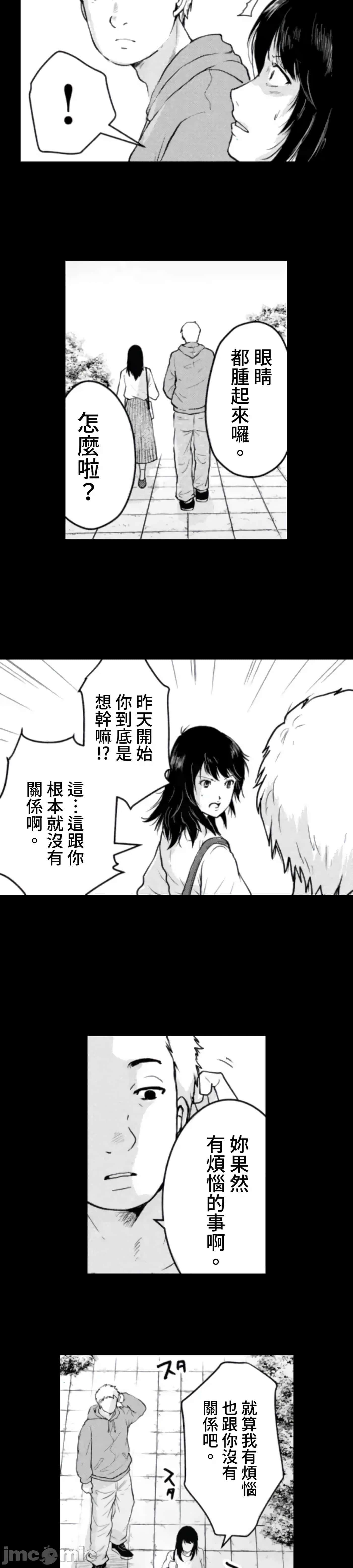 第 55 页