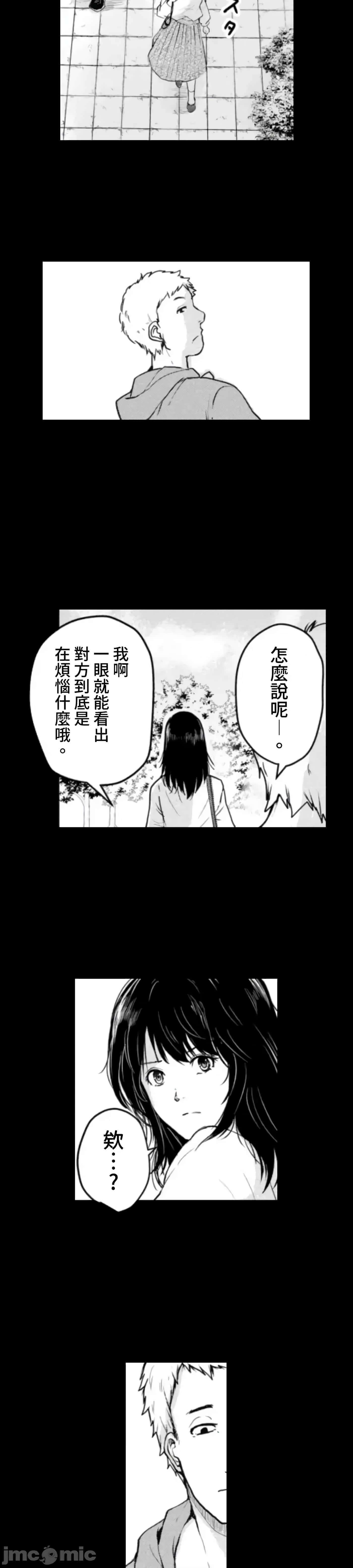 第 56 页