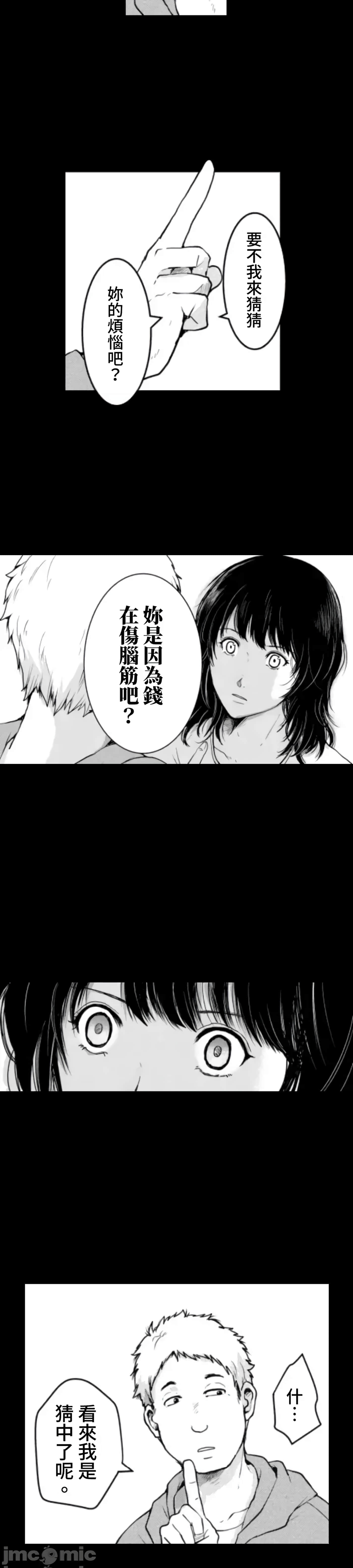第 57 页