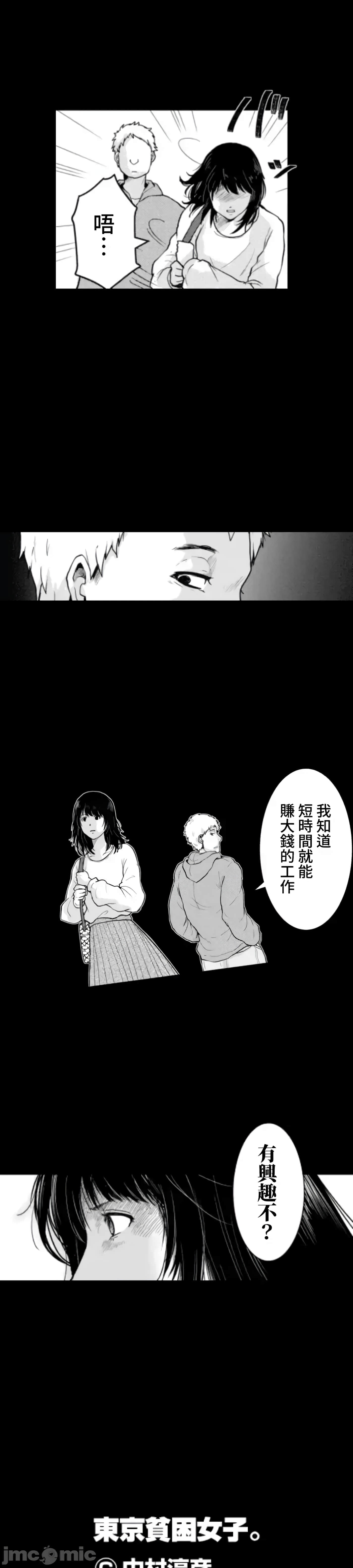 第 58 页