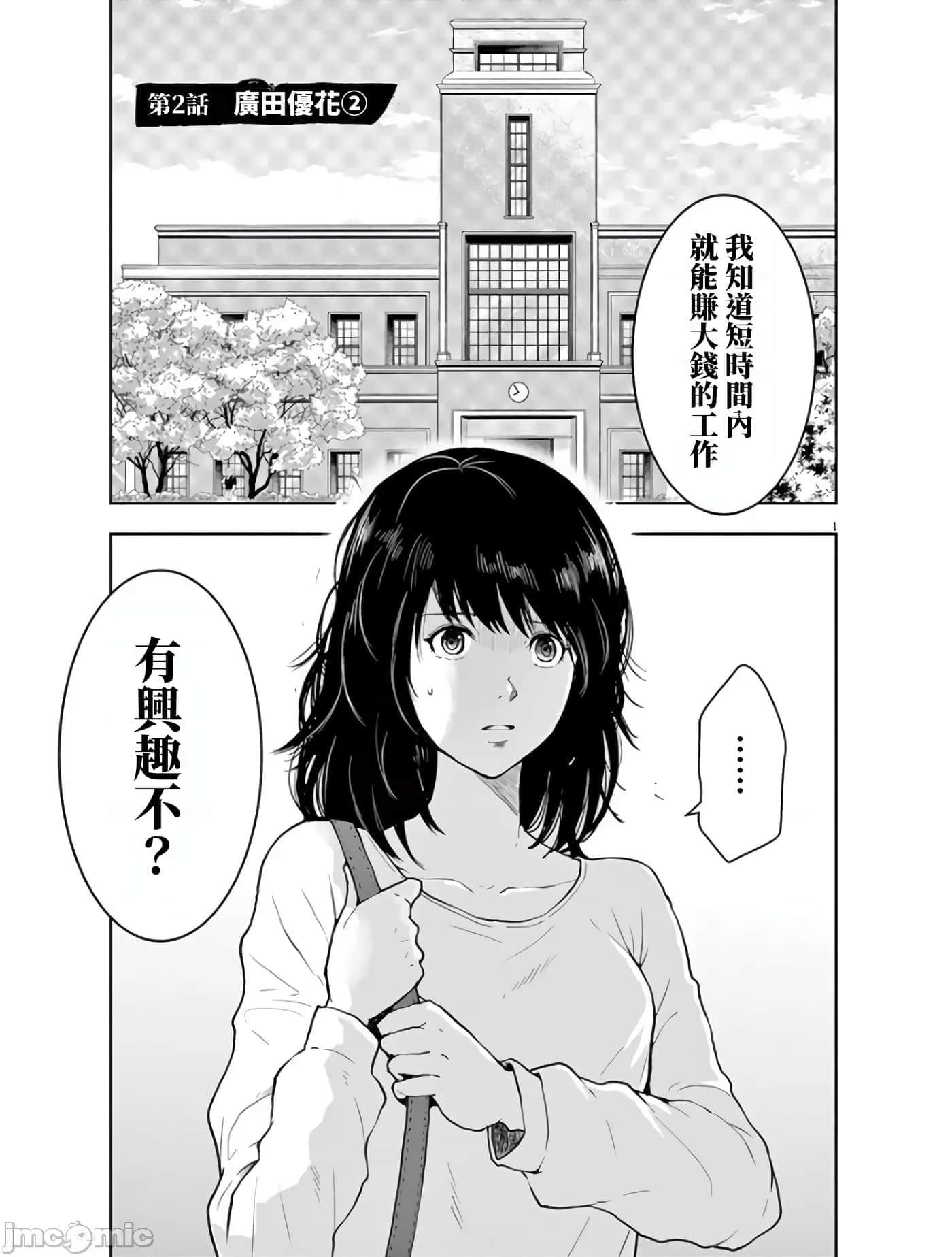 第 1 页