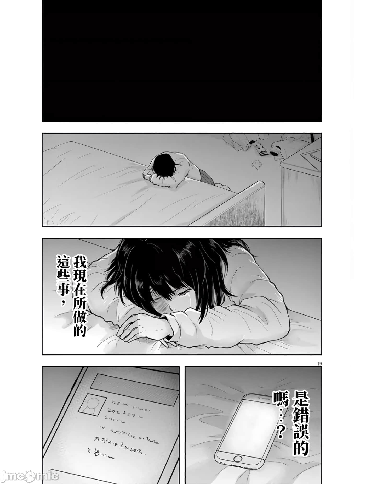 第 19 页