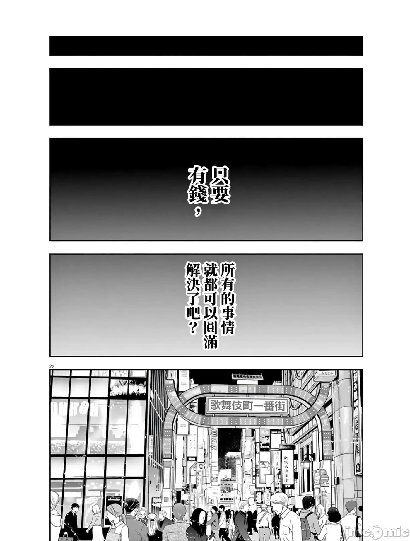 第 22 页