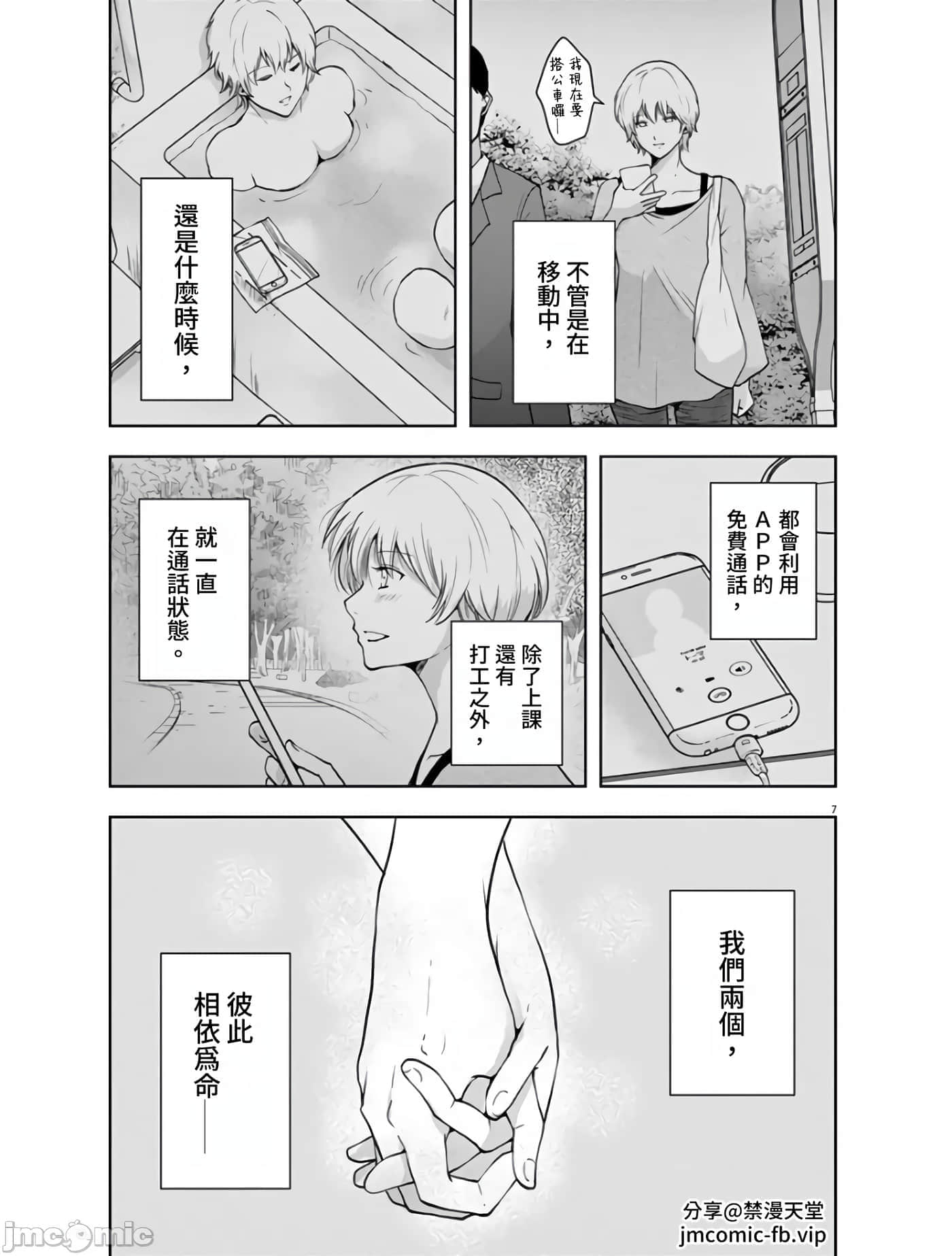 第 7 页