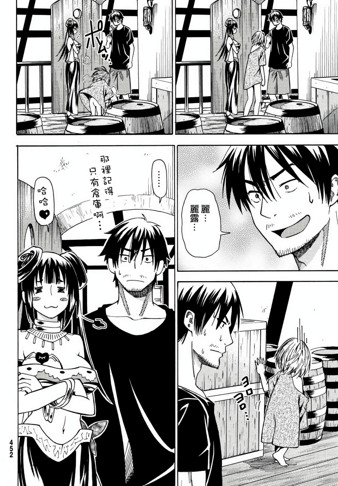 Page 28