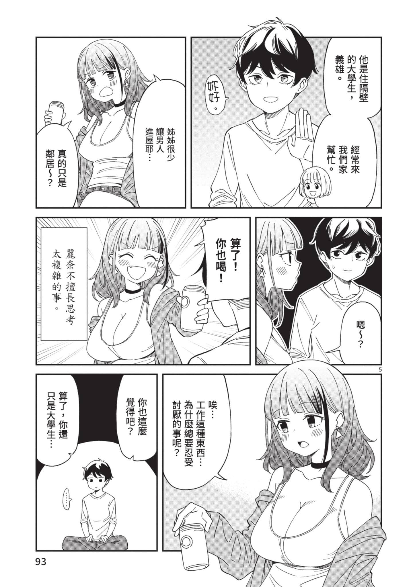 Page 94