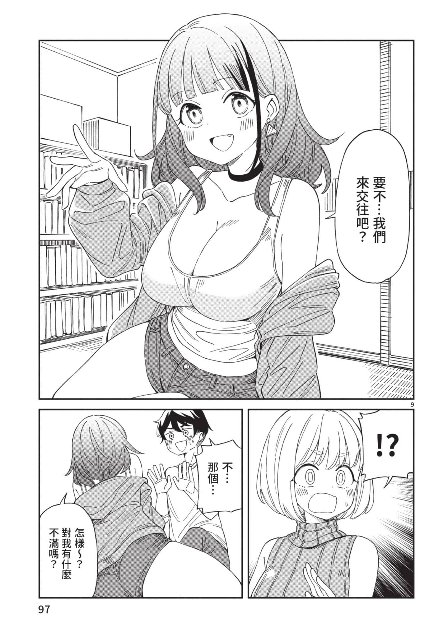 Page 98