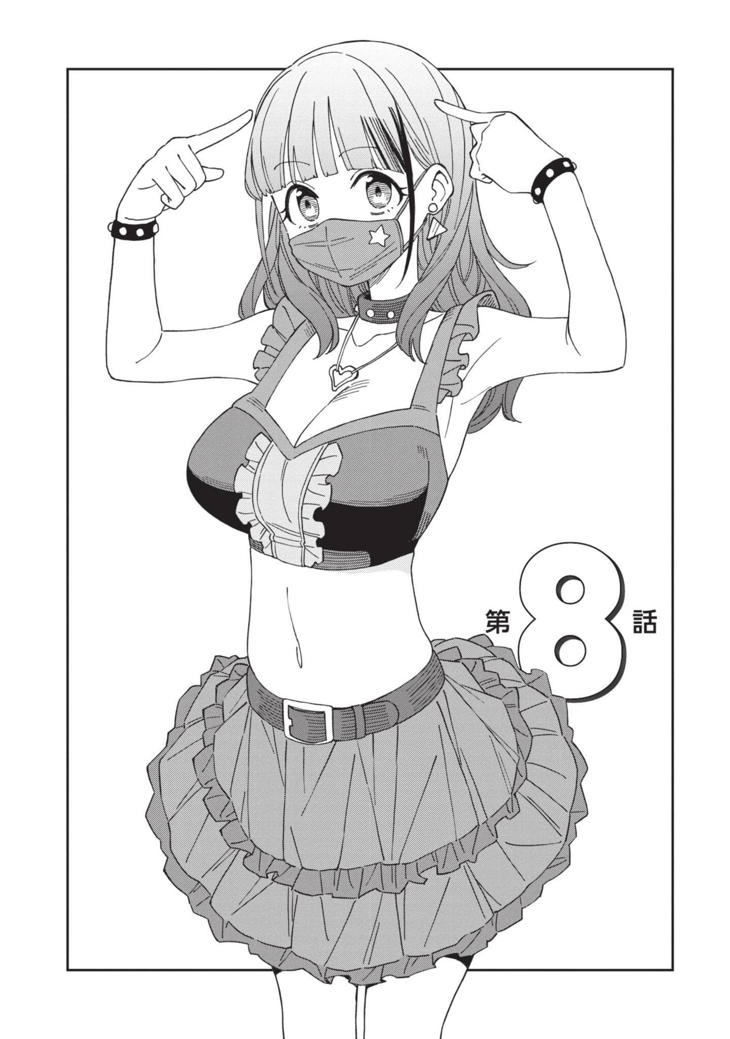 Page 104