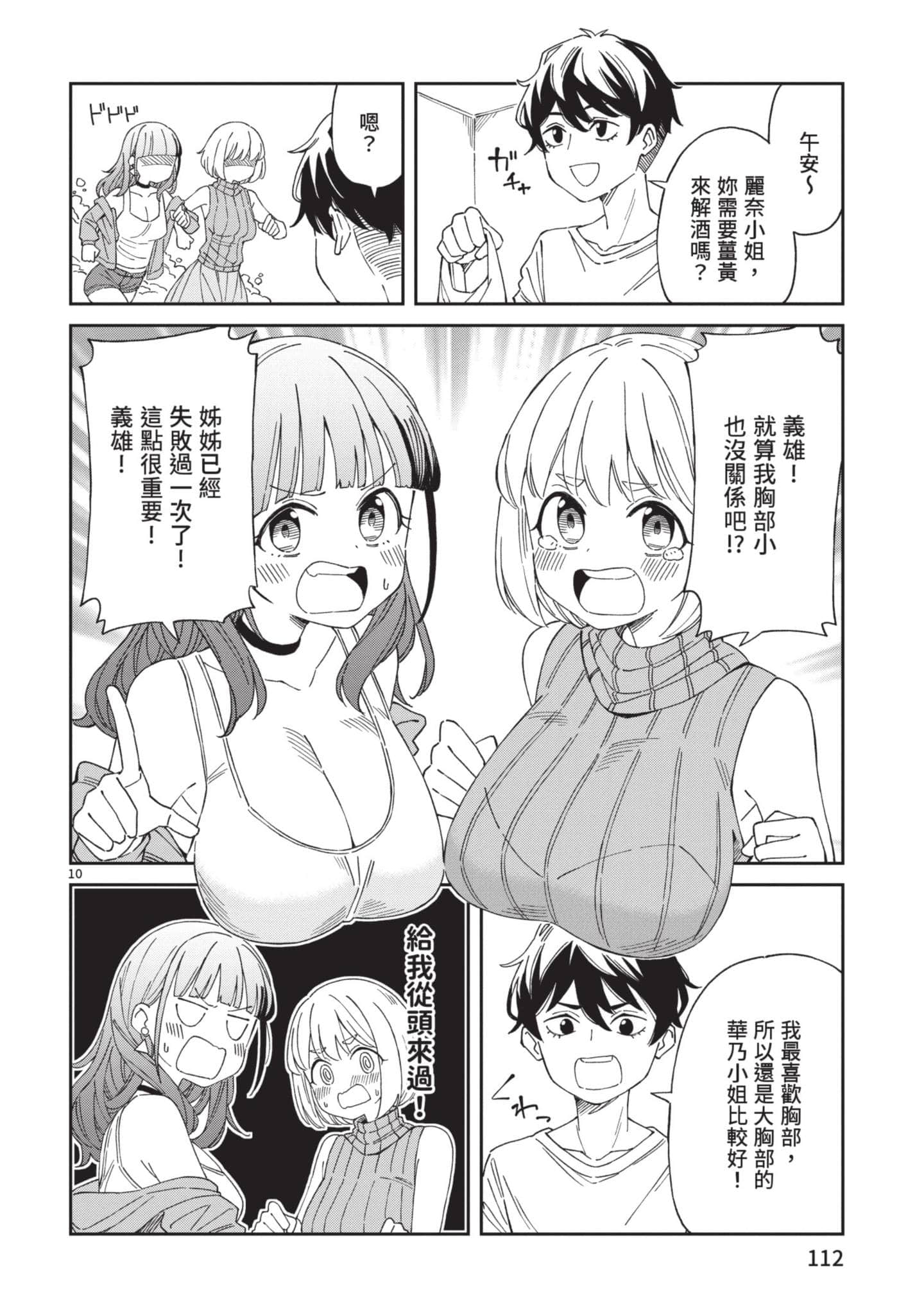 Page 113