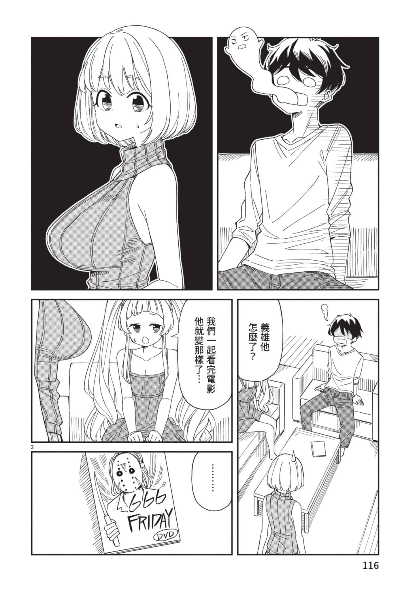 Page 117