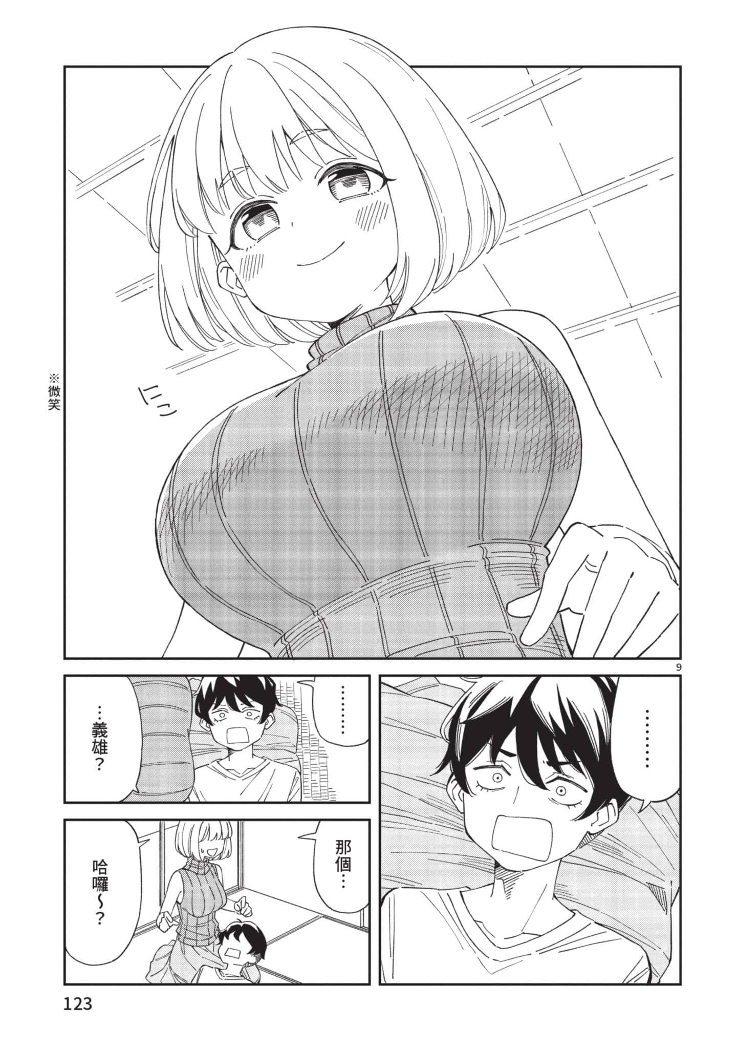 Page 124