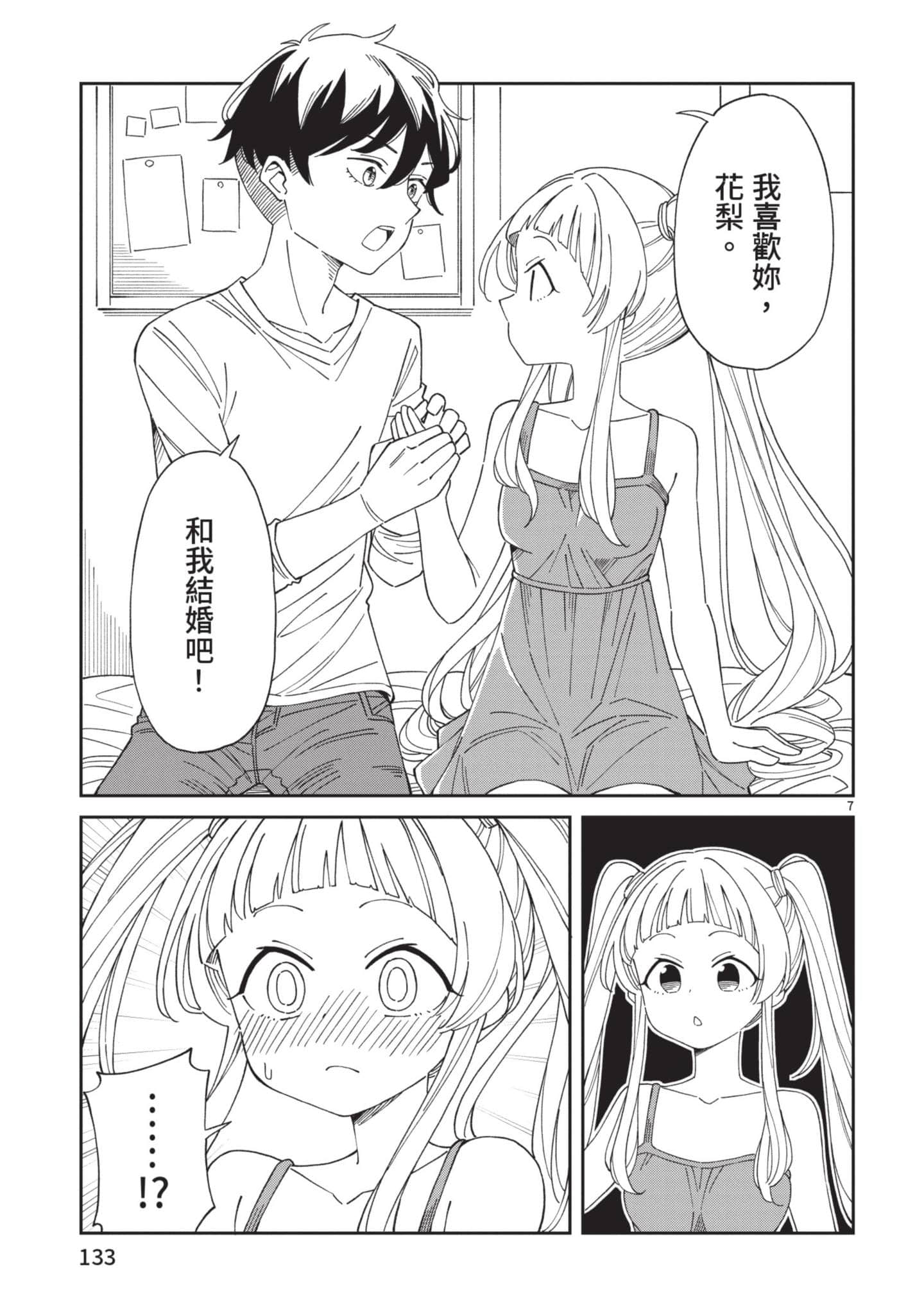 Page 134