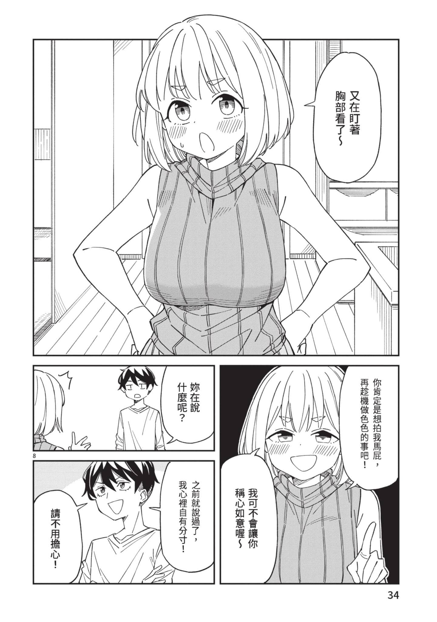 Page 35
