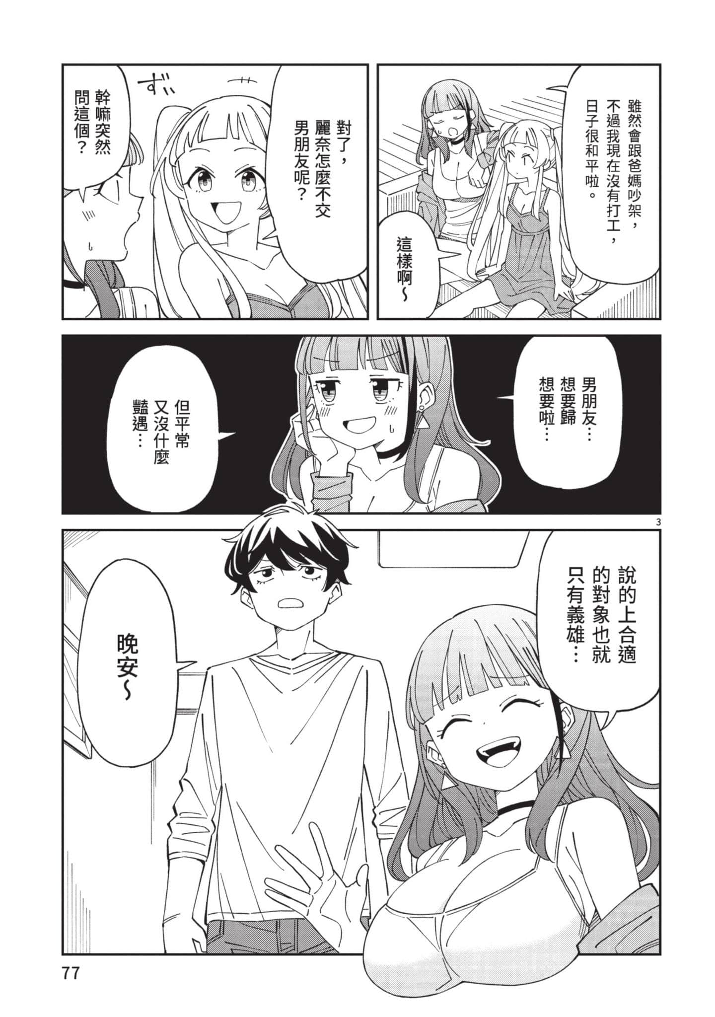 Page 78