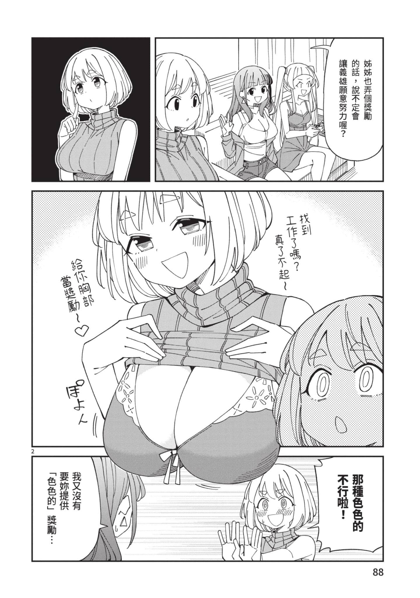 Page 89