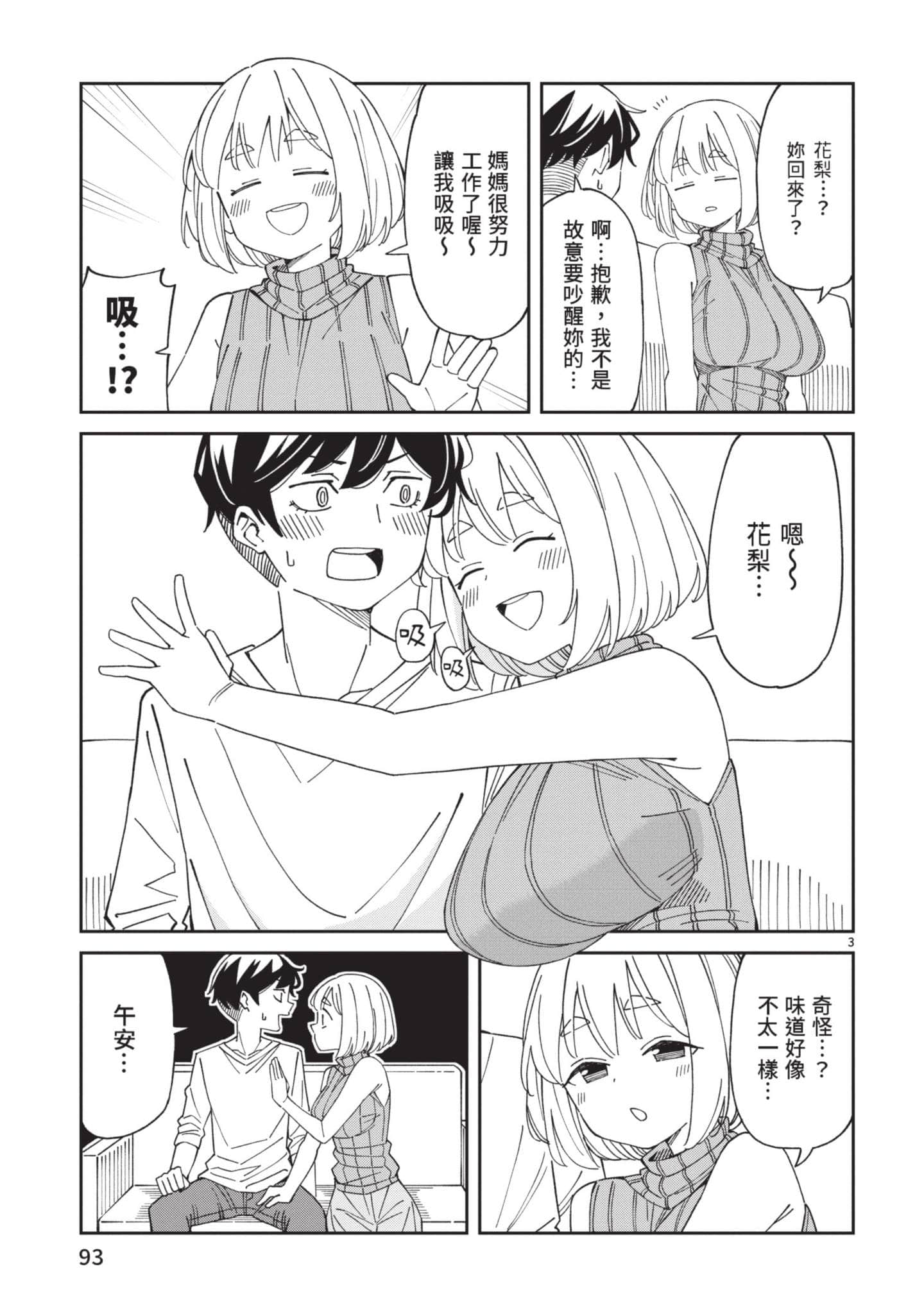 Page 94