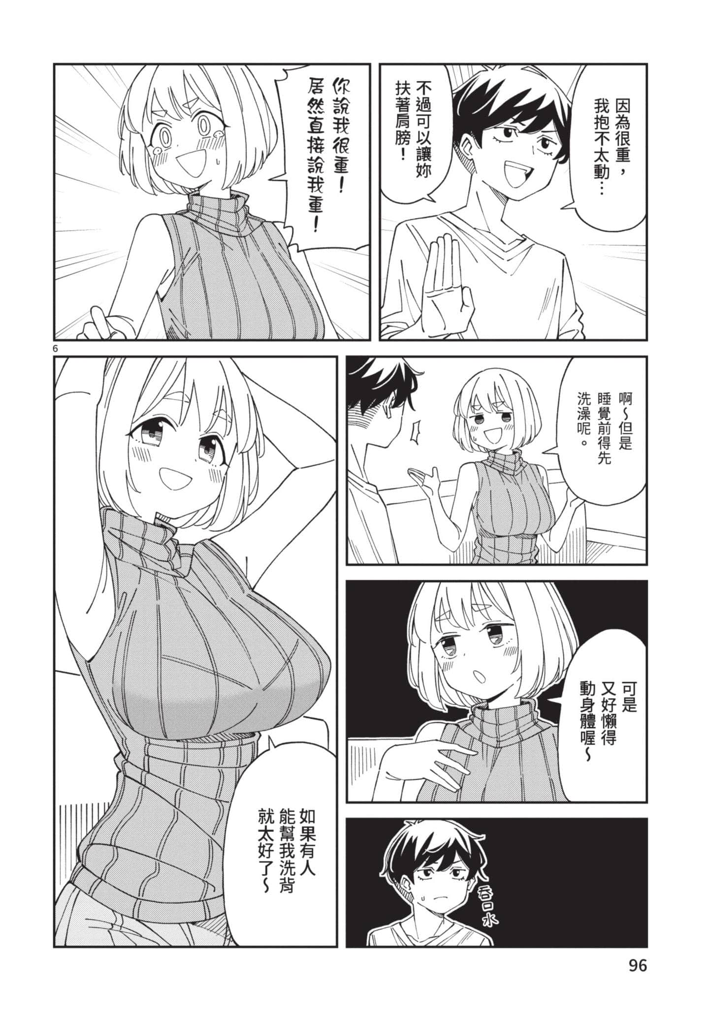 Page 97
