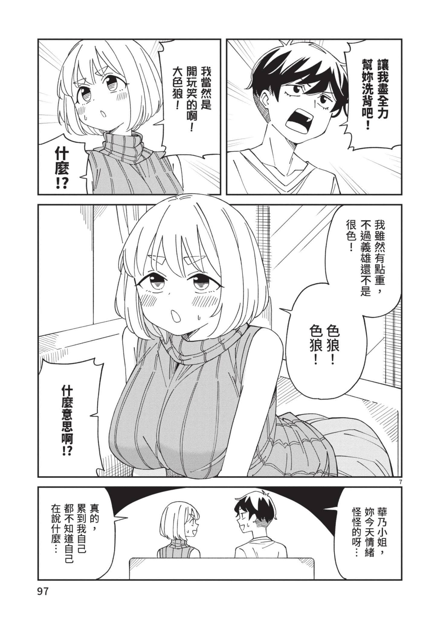 Page 98