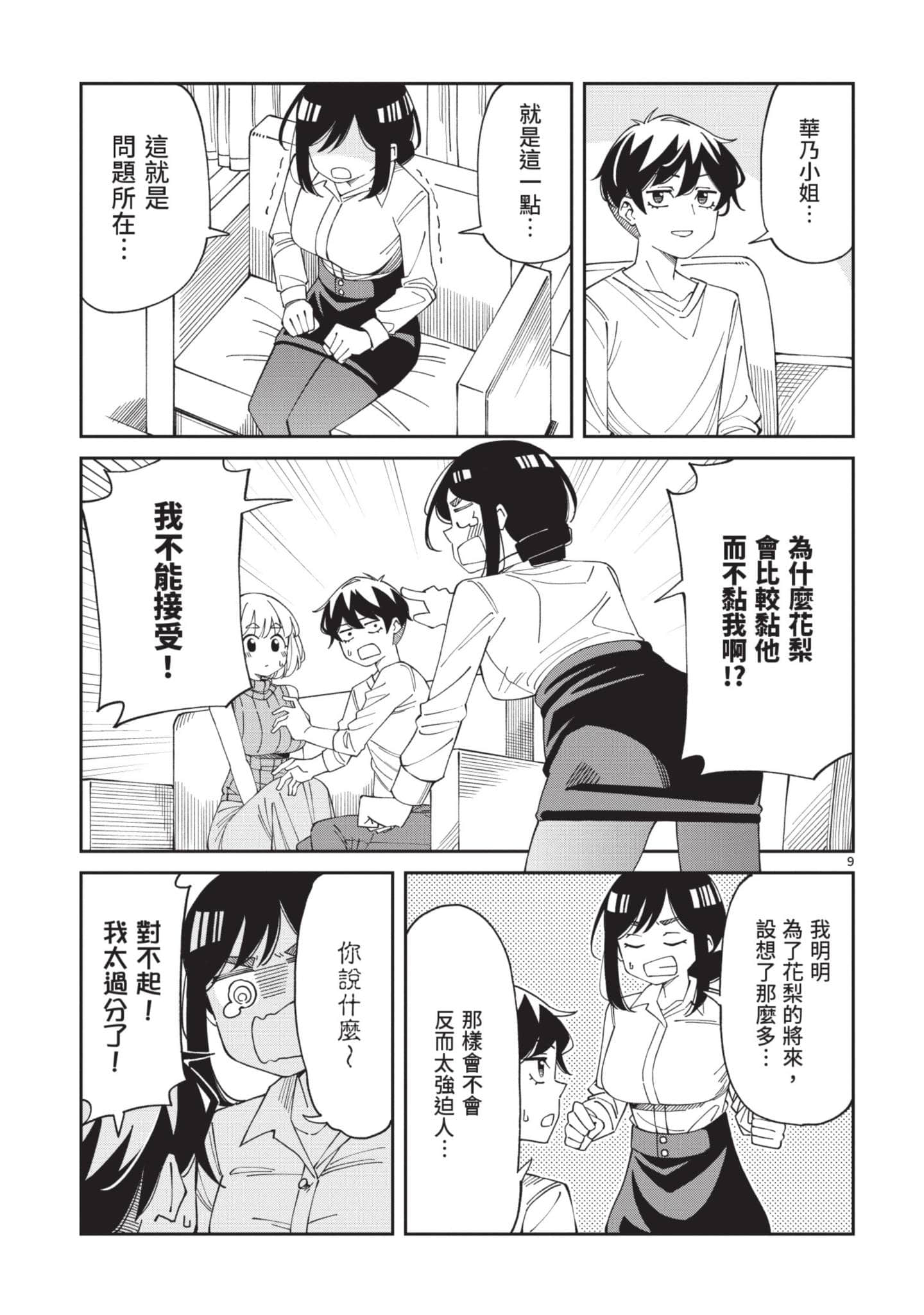 Page 126
