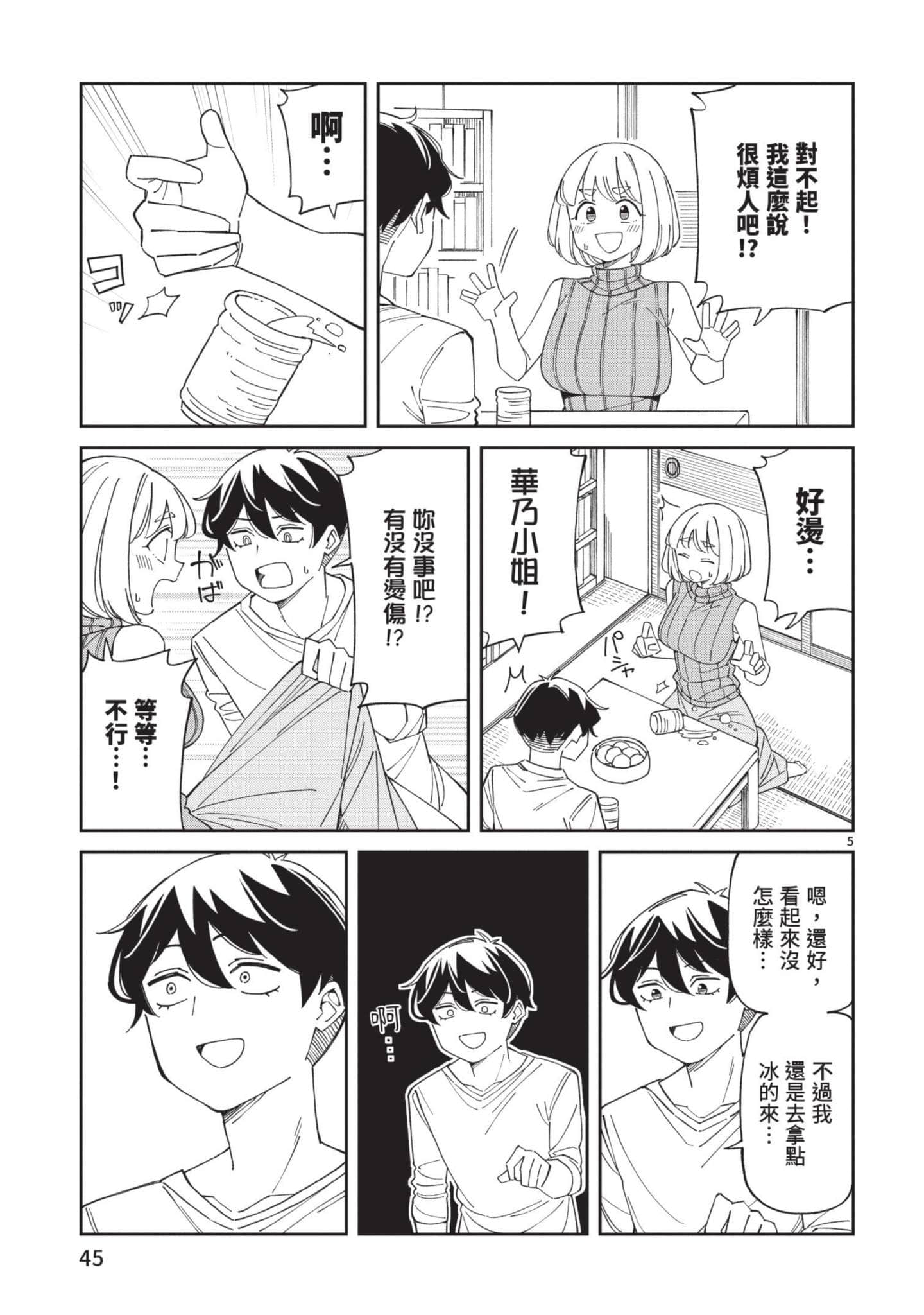 Page 46