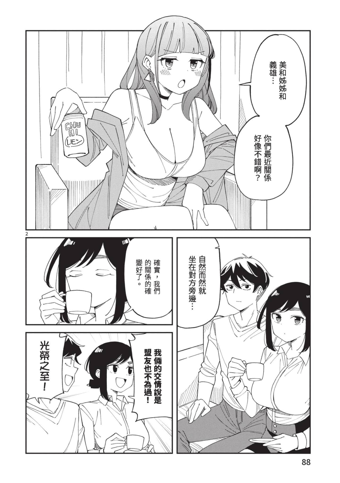 Page 89