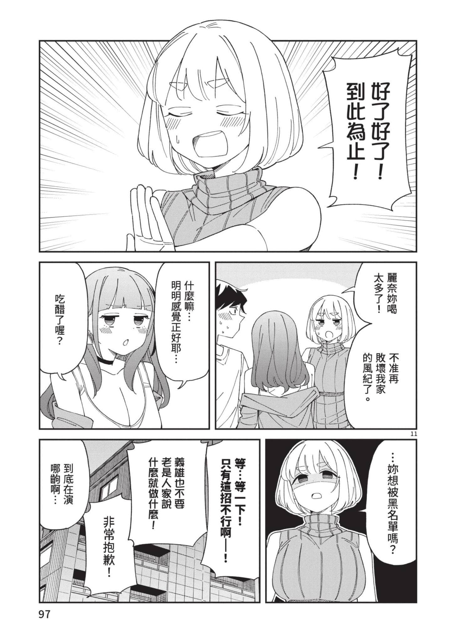 Page 98