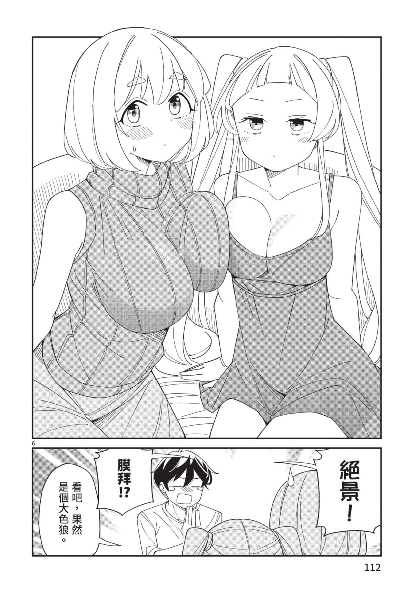 Page 113