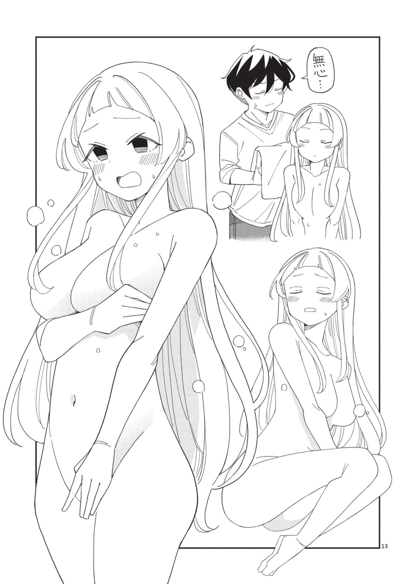 Page 134