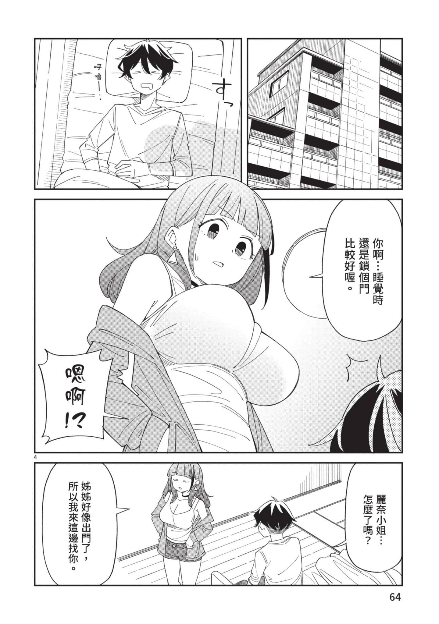 Page 65