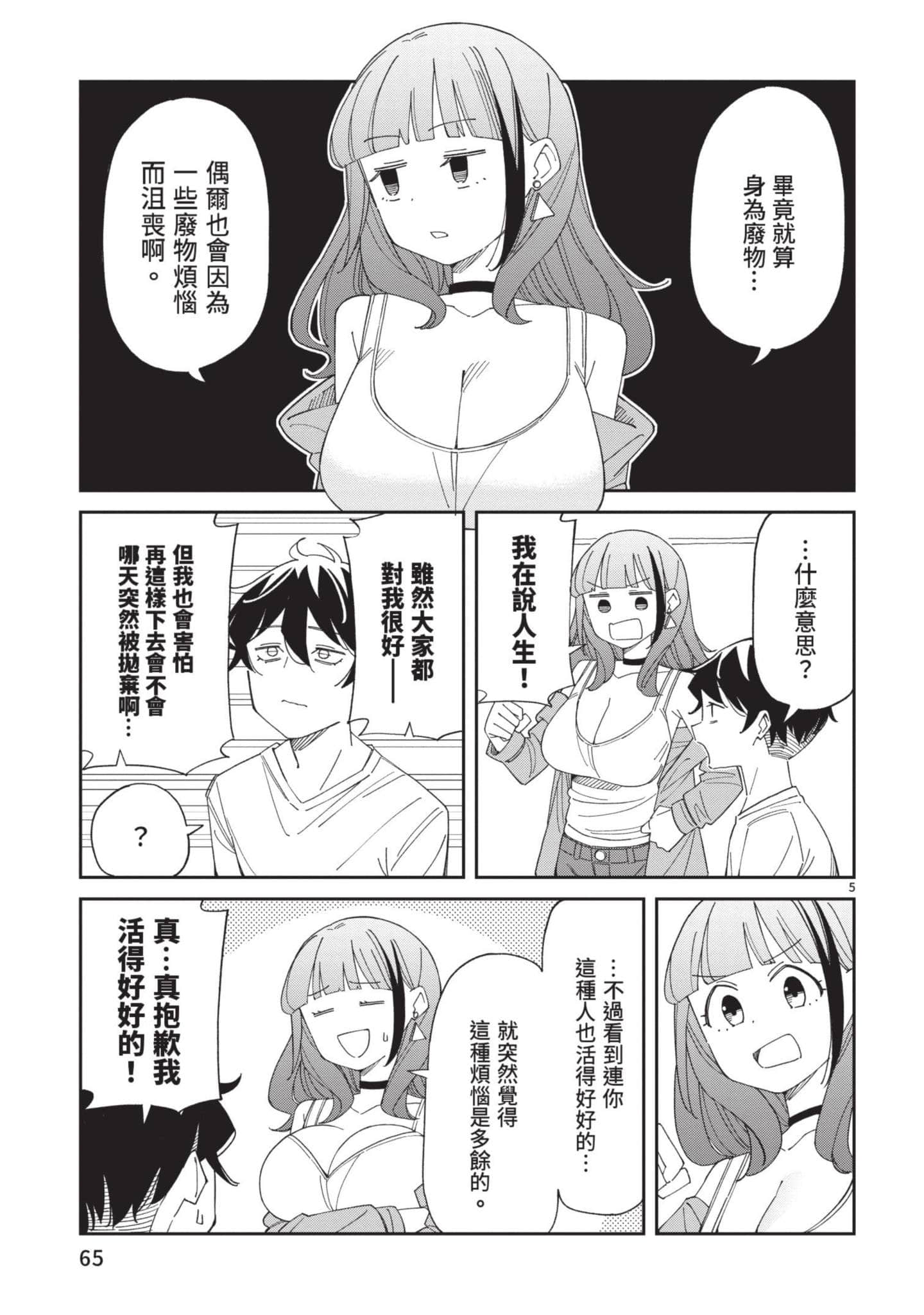 Page 66