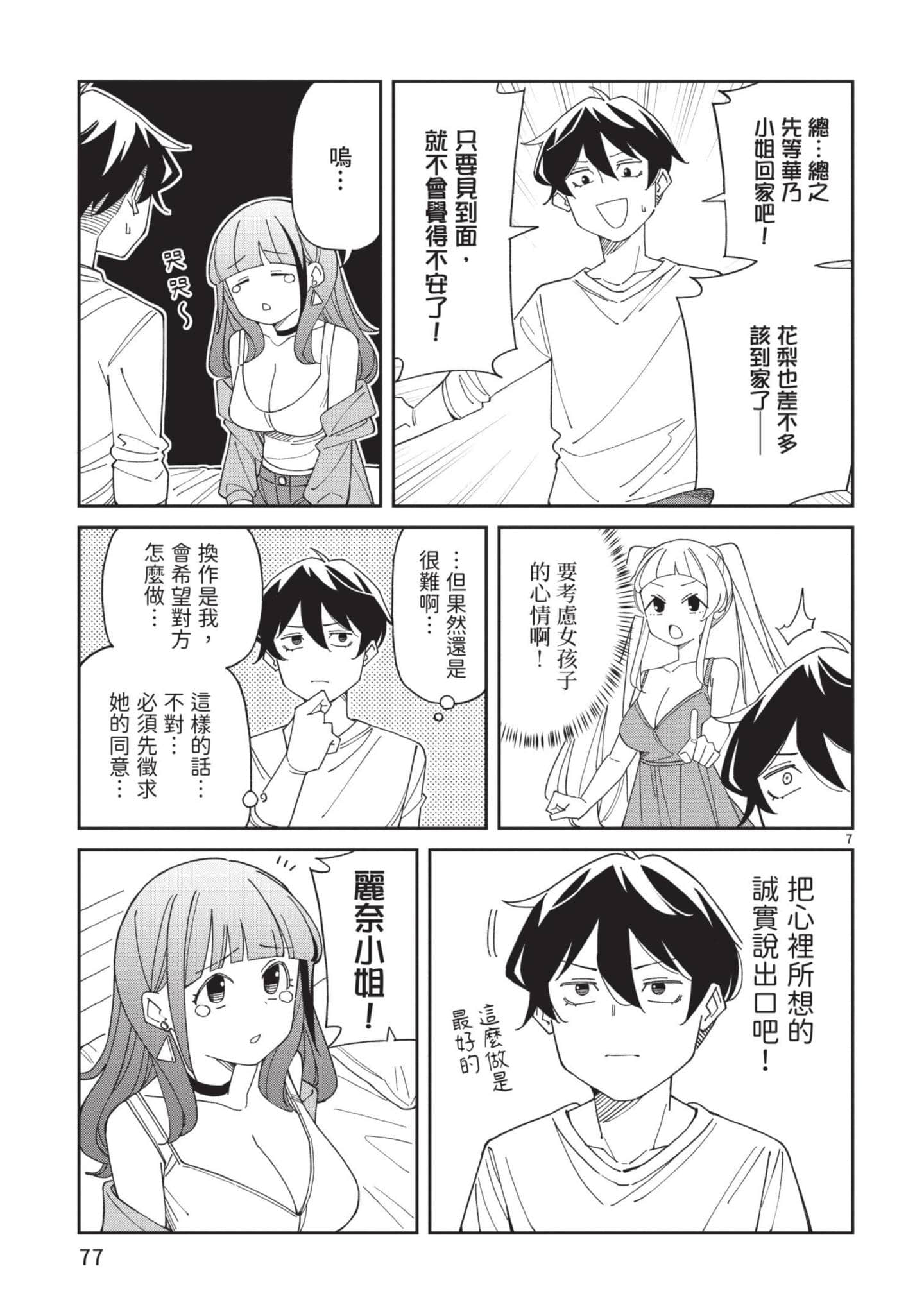 Page 78