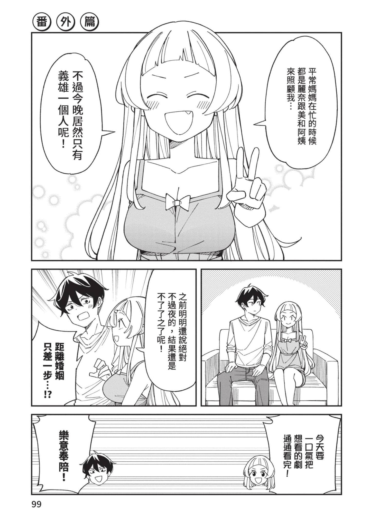 Page 100