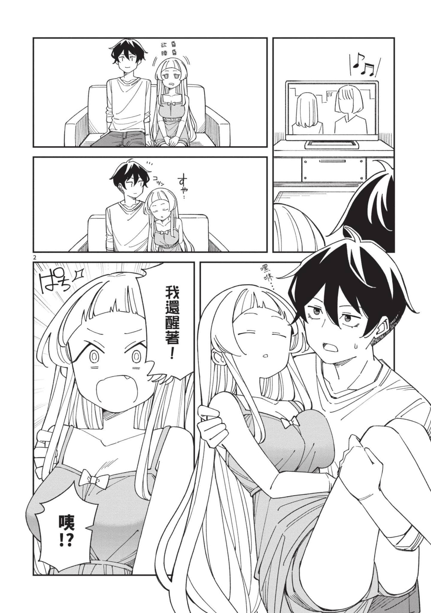 Page 101