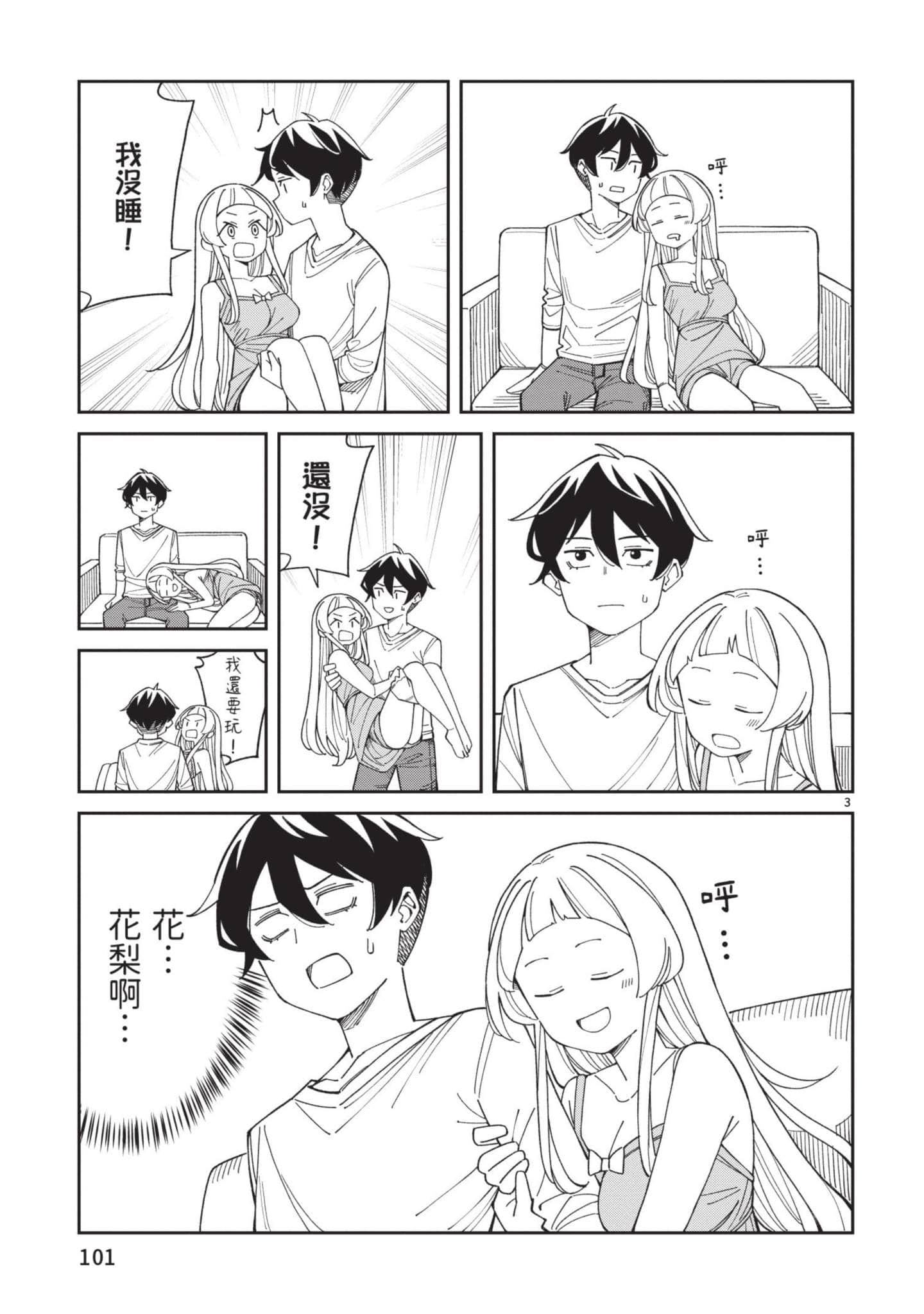 Page 102