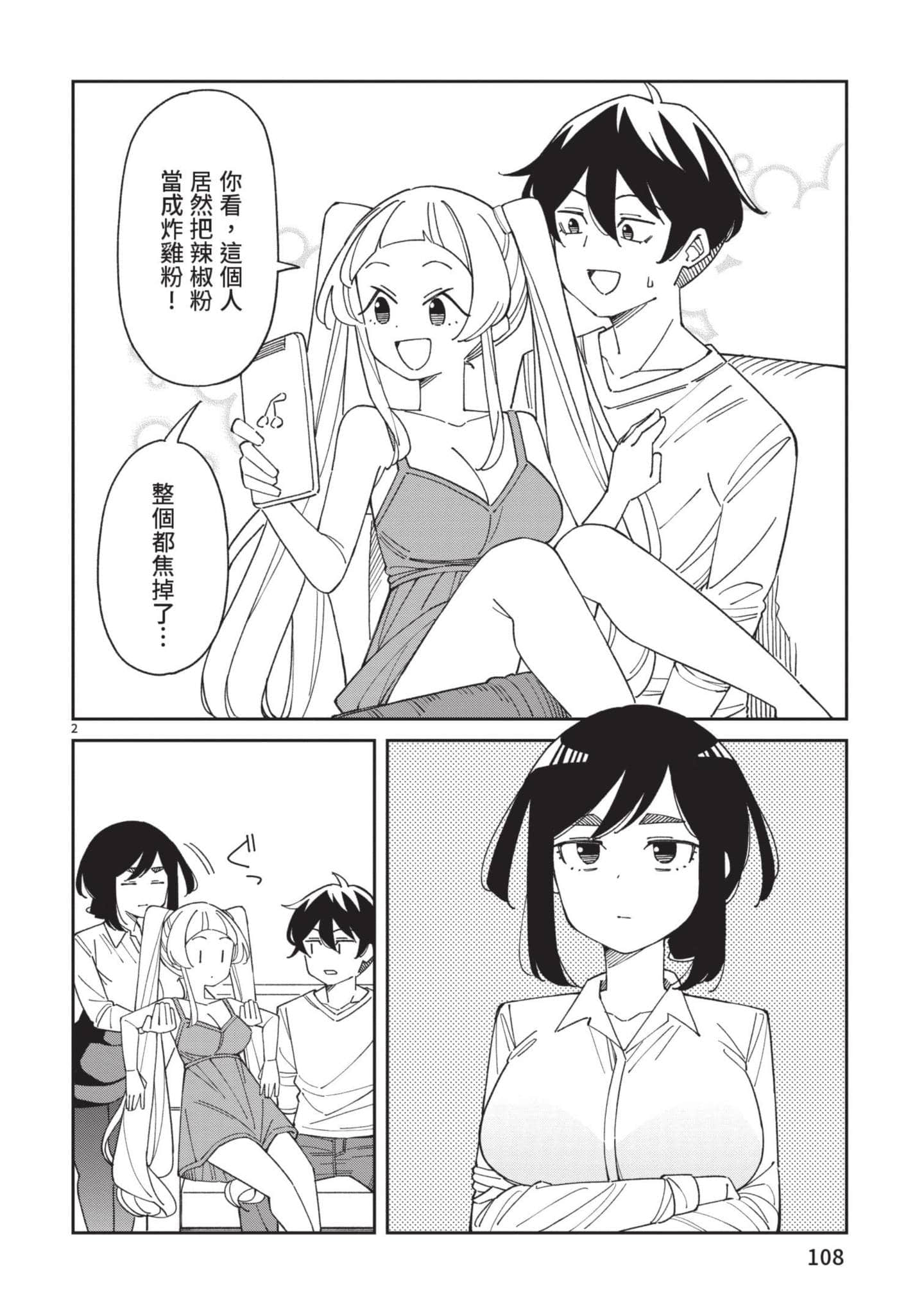 Page 109