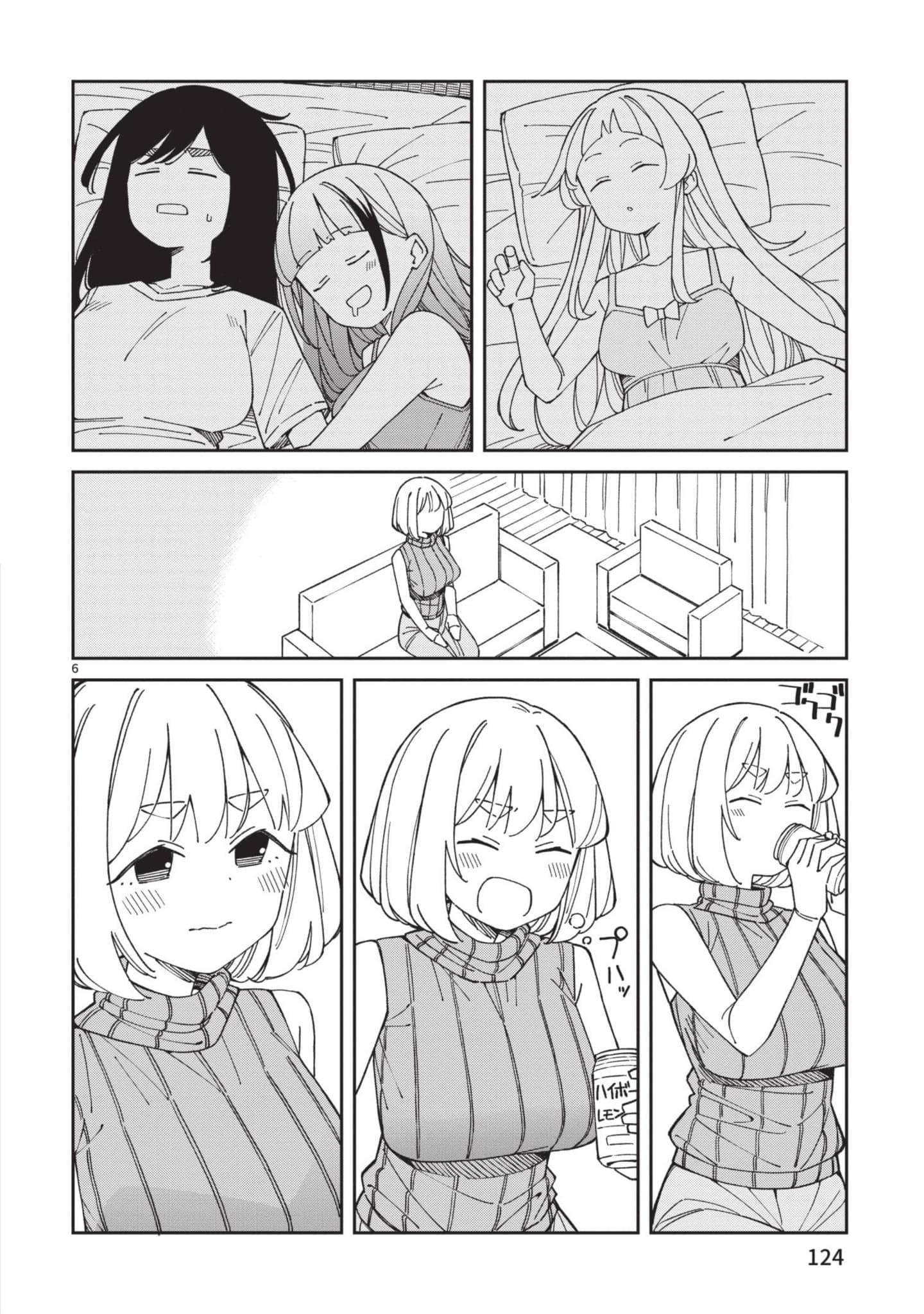 Page 125