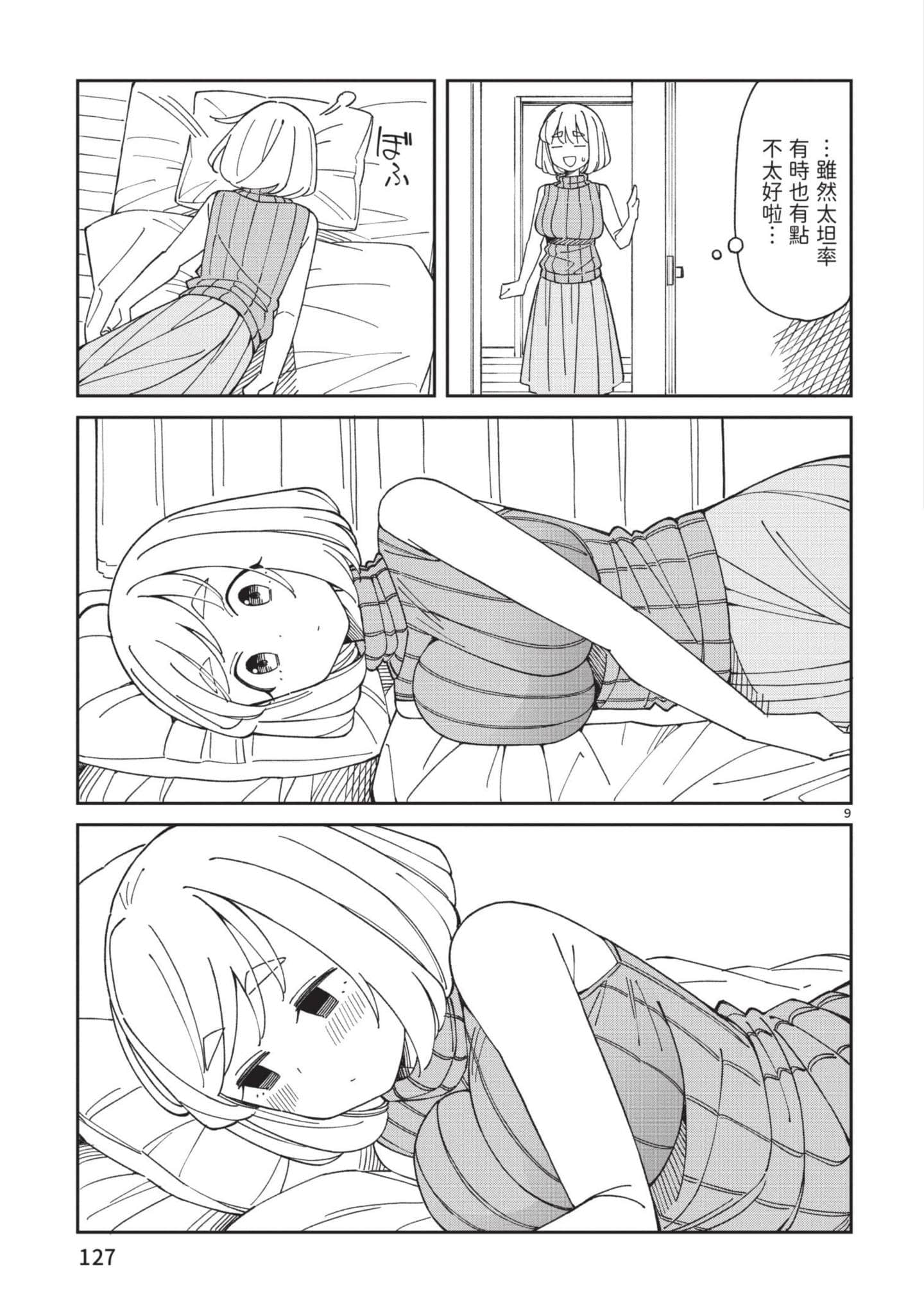 Page 128