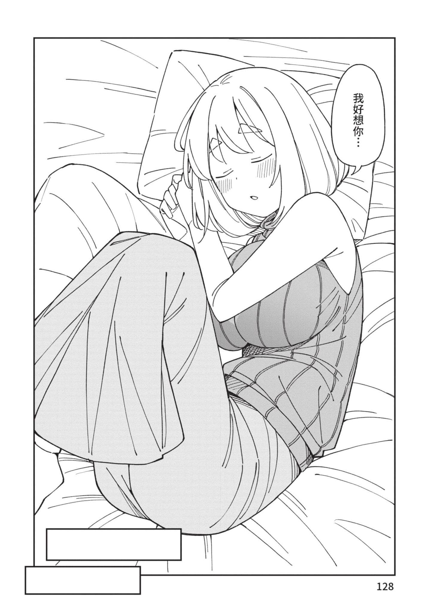 Page 129