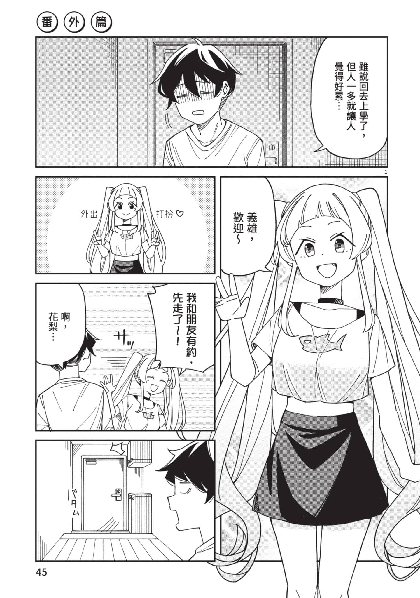 Page 46